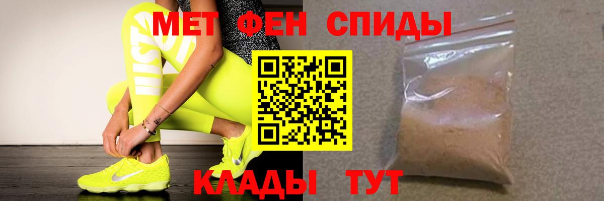 Амфетамин Premium Острогожск