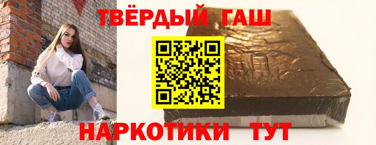 МЕФ кристаллы  ГАШИШ  Cocaine  Канабис  Лсд 25  Острогожск  Вход с VPN  Купить наркотики 