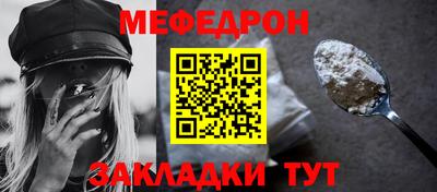 сатива Славянск-на-Кубани