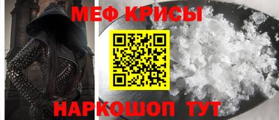 MDMA Славгород