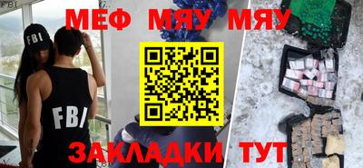 сатива Славянск-на-Кубани