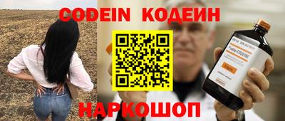 сатива Славянск-на-Кубани