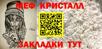 сатива Славянск-на-Кубани