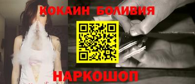 меф Сланцы