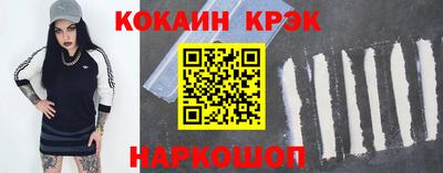 меф Сланцы