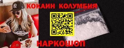 сатива Славянск-на-Кубани