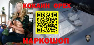 меф Сланцы