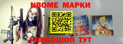 сатива Славянск-на-Кубани