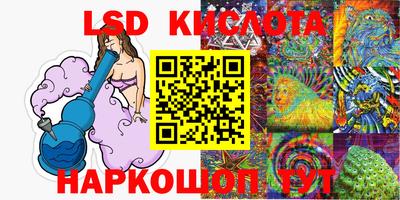 сатива Славянск-на-Кубани