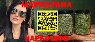 сатива Славянск-на-Кубани