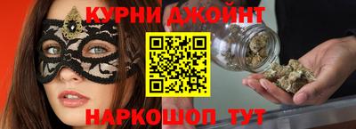 меф Сланцы
