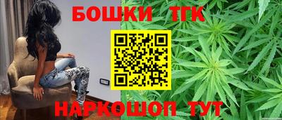 меф Сланцы
