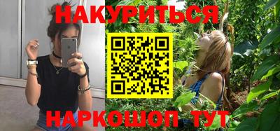 сатива Славянск-на-Кубани