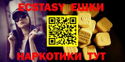 сатива Славянск-на-Кубани