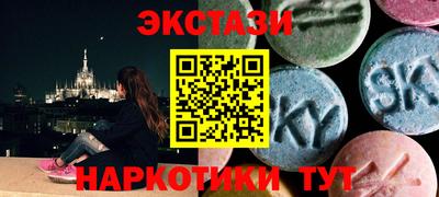 MDMA Славгород