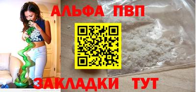 сатива Славянск-на-Кубани