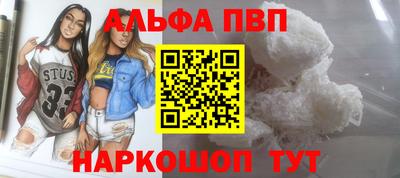 меф Сланцы