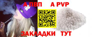 сатива Славянск-на-Кубани