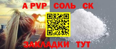 MDMA Славгород