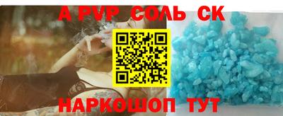 MDMA Славгород