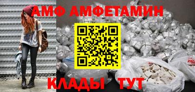 меф Сланцы