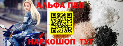 меф Сланцы
