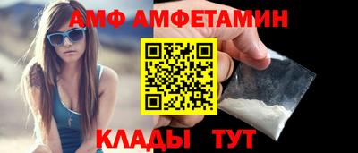 меф Сланцы