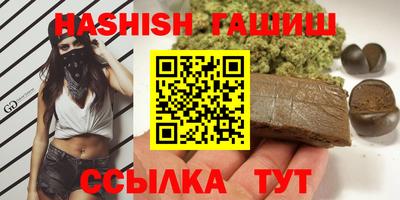меф Сланцы