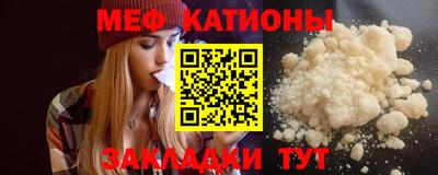 MDMA Славгород