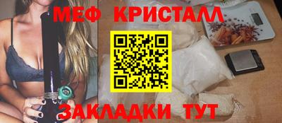 MDMA Славгород