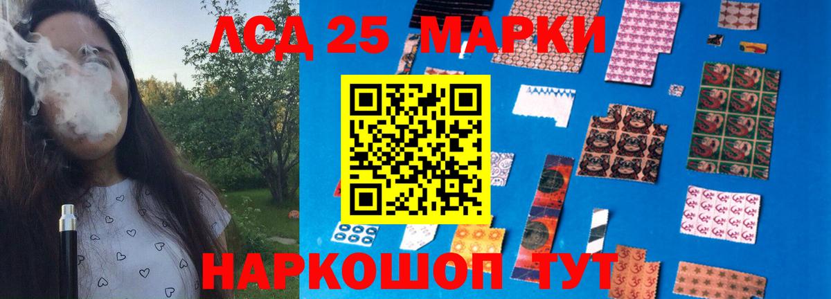 ЛСД экстази ecstasy  LSD-25 экстази ecstasy  Острогожск  Вход с VPN 