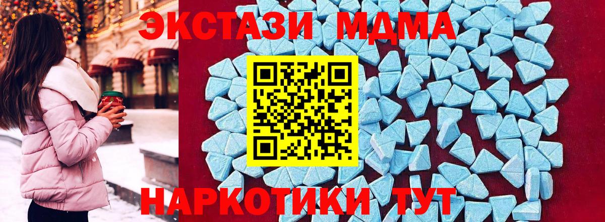 A-PVP Острогожск