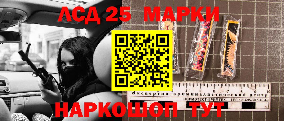 Острогожск  Наркотические марки  Вход с VPN  Марки N-bome 1,5мг 