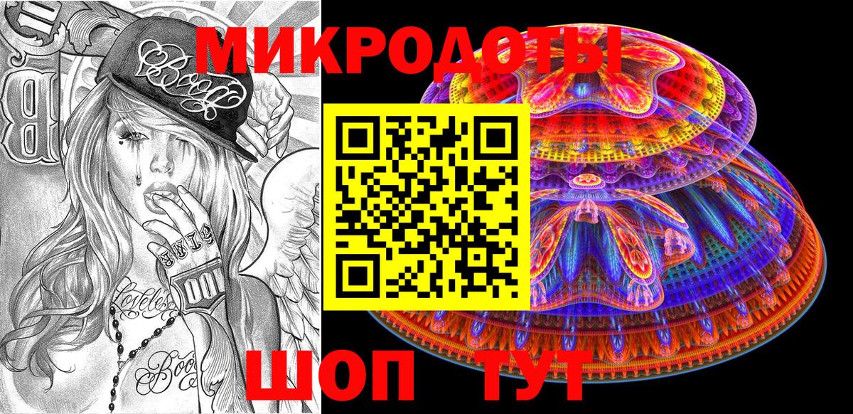Галлюциногенные грибы Magic Shrooms  Псилоцибиновые грибы прущие грибы  Острогожск  Вход с VPN 