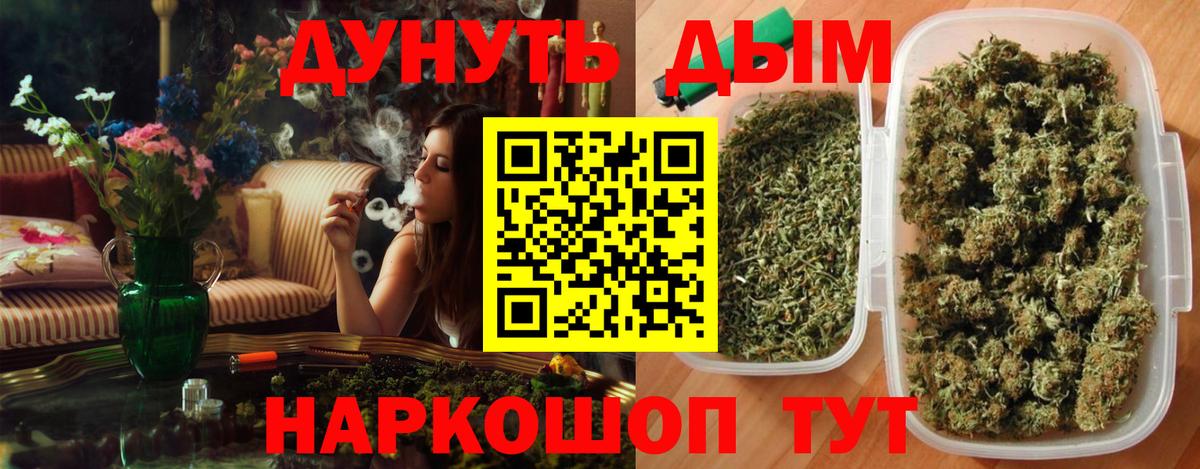 Марихуана индика  МАРИХУАНА план  Острогожск  Бошки Шишки MAZAR  Вход с VPN 