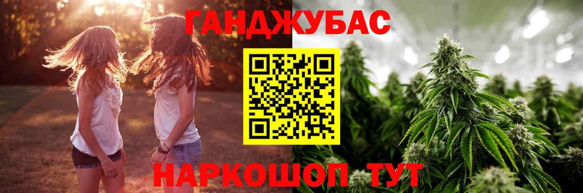 Каннабис VHQ Острогожск